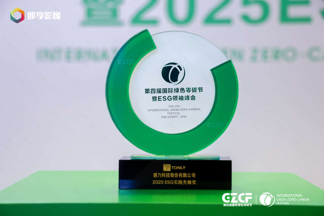 1761710390.png 图3_副本.png